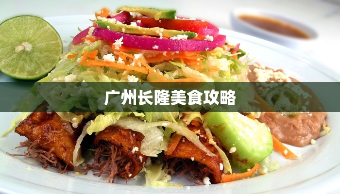 最新南汇疫情最新通报