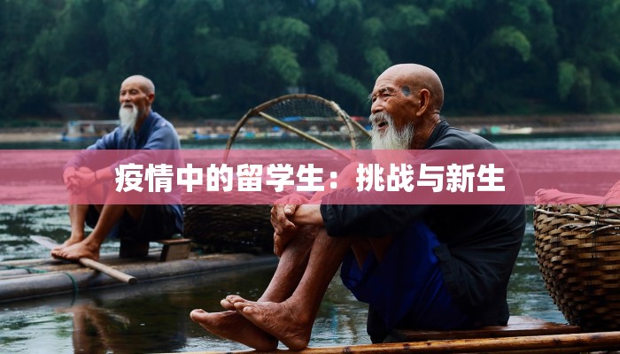 临朐疫情最新报告 临朐疫情最新报告