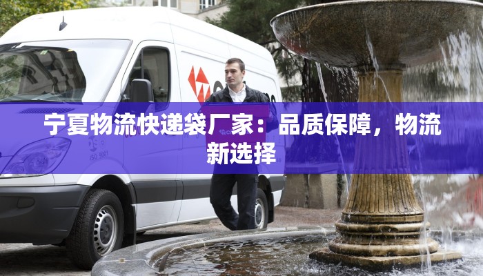 最新疫情防护海报