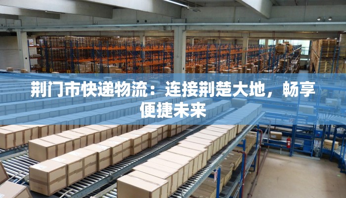 阳东疫情最新信息