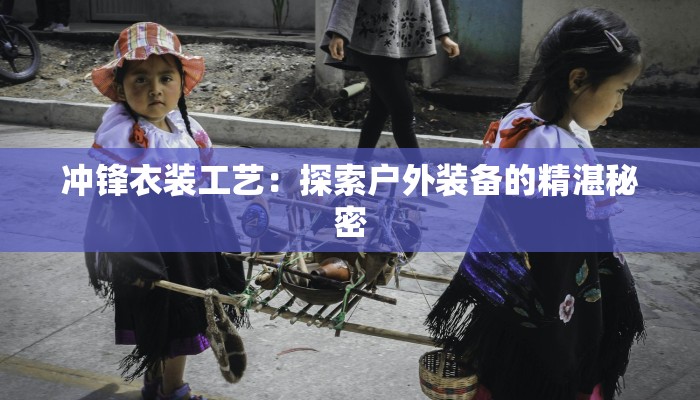 贵州上月疫情最新情况：守护健康，筑梦未来