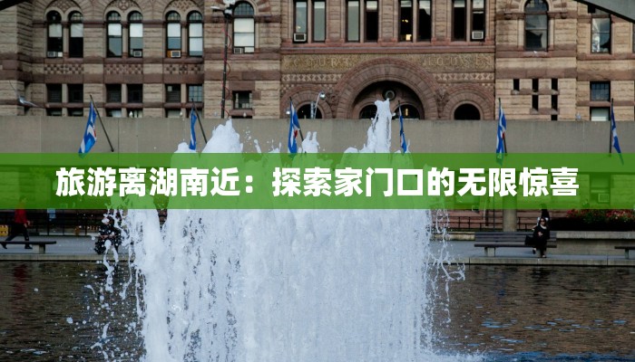 双流疫情最新排查 双流疫情最新排查