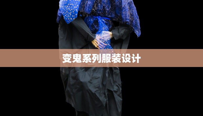 天津市服装裁剪招聘：匠心传承，时尚未来