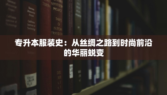 苏州古城最新通告疫情：守护古韵，安心游览