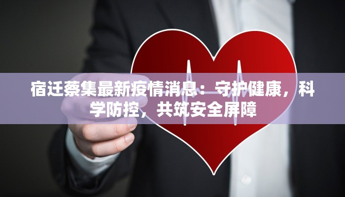 河南疫情通令最新 河南疫情通令最新