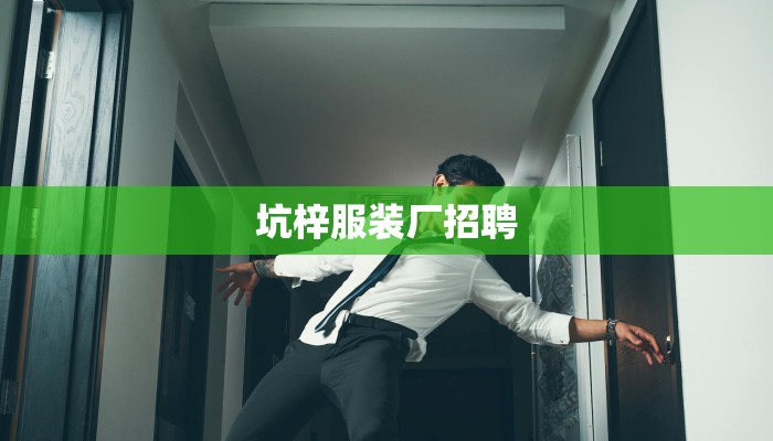 广安疫情最新情况华蓥：守护健康，携手前行