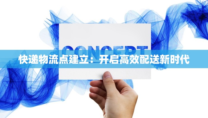 山东刘庙最新疫情情况