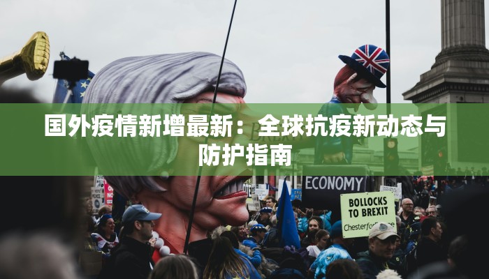 保靖疫情最新情况播报