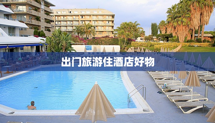 昆明梅村最新疫情：科学防控，共筑健康屏障