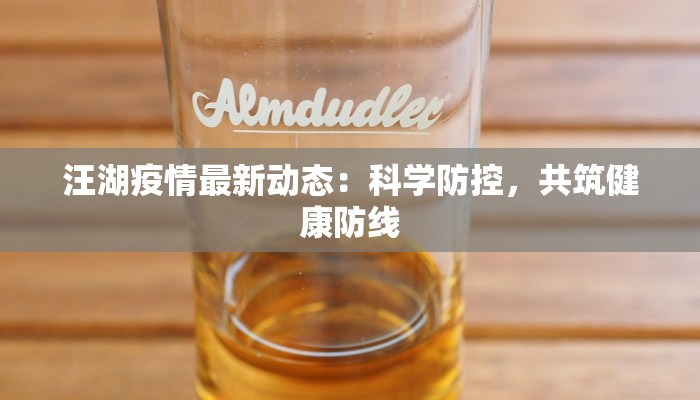 大关小区疫情最新情况