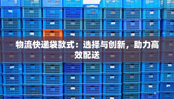 五峰疫情最新通知消息 五峰疫情最新通知消息