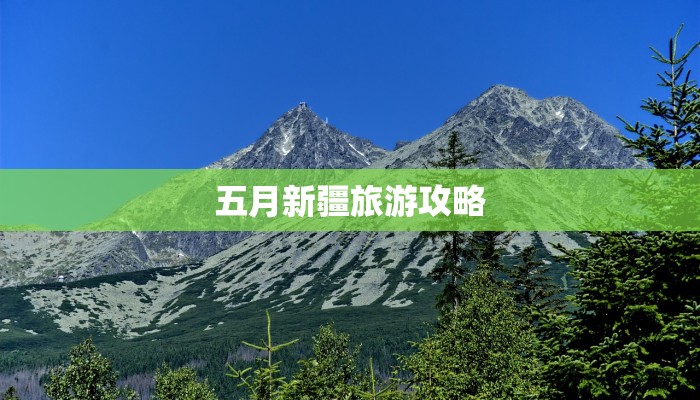 突泉疫情最新通知