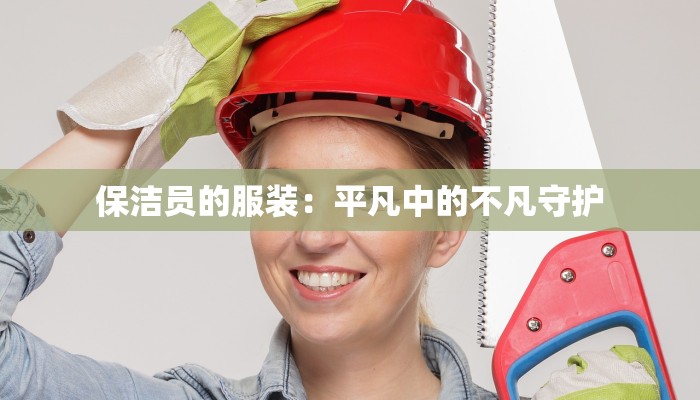 广东茂名疫情最新消息：科学防控，守护健康家园