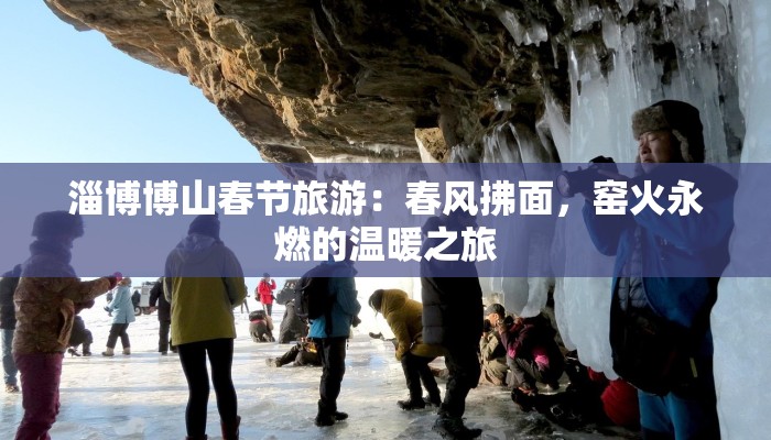 手绘广州美食：笔尖上的味蕾狂欢