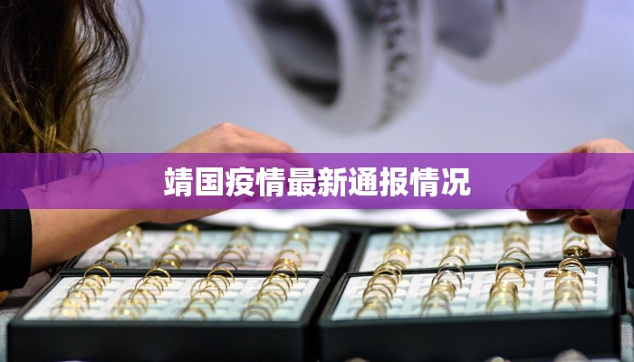 疫情形势河南最新消息