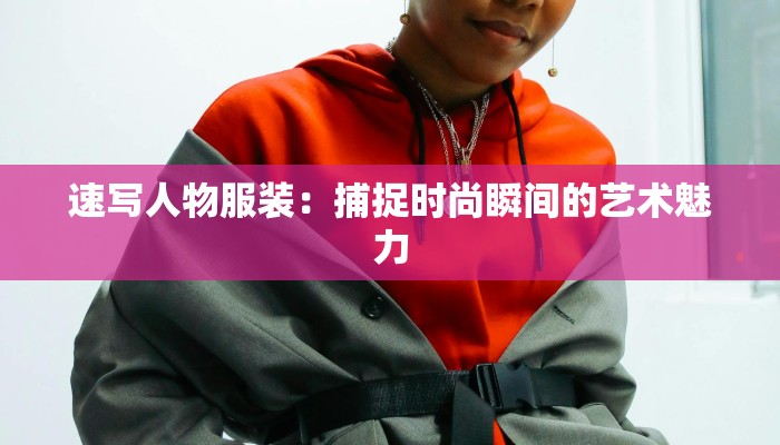 宜昌物流快递管理部：高效连接，畅享便捷