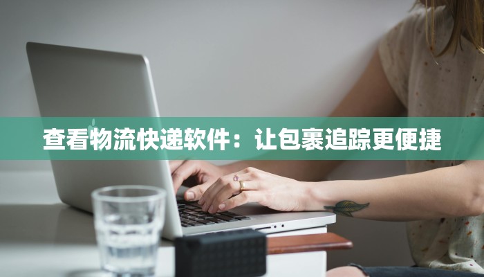 窦店镇于庄最新疫情：科学防控，守护健康家园