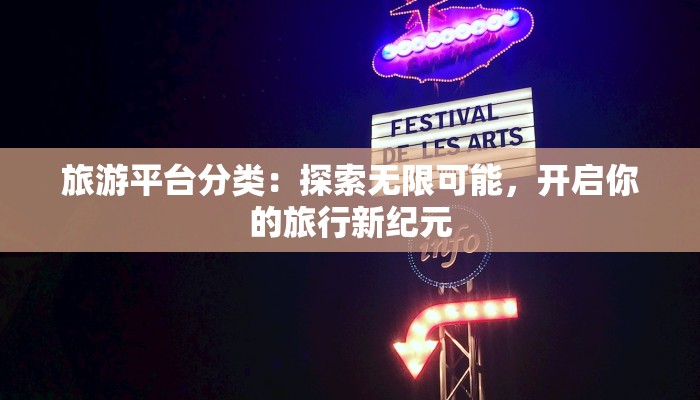 沭阳最新小区疫情应对：守护家园的温暖力量