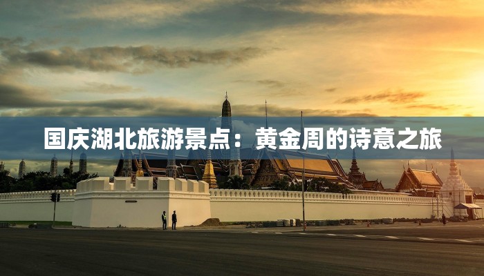 进贤疫情消息最新情况