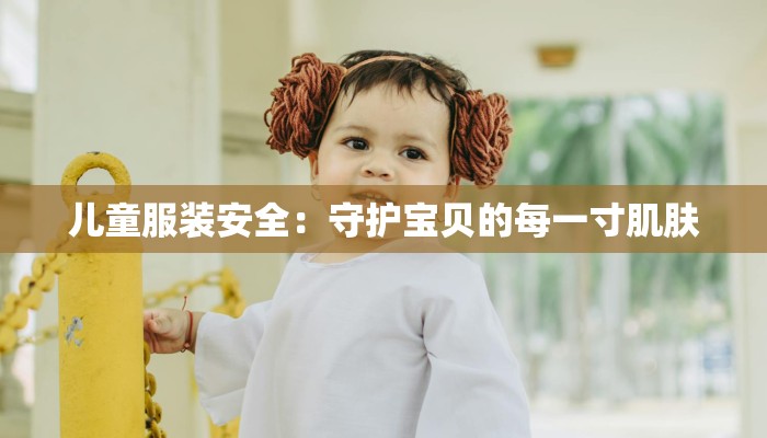 旅游强制买玉石：揭秘背后的诱惑与智慧应对