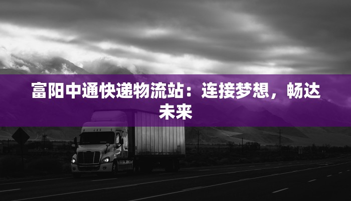 宁阳疫情风险等级最新