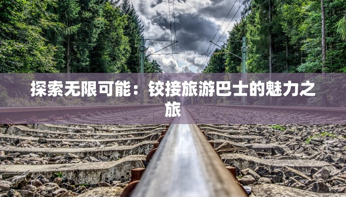 恩施疫情最新公告