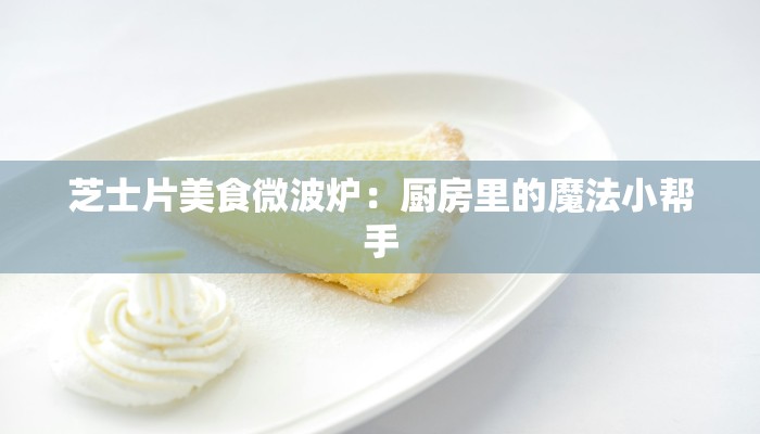 同安疫情征文最新