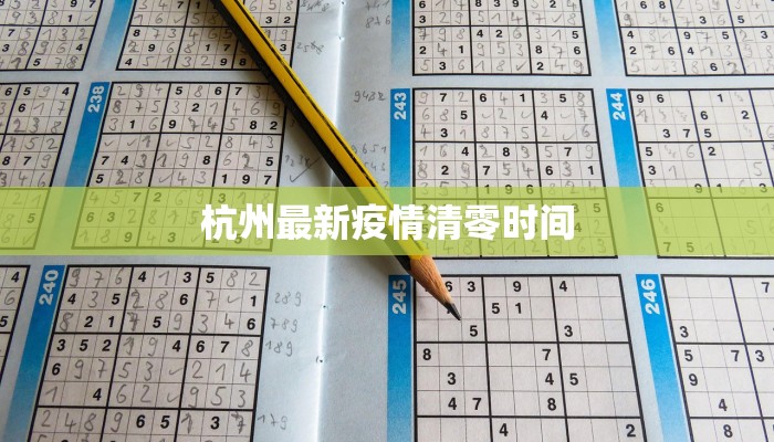 宁夏疫情最新采访：一线声音，温暖前行